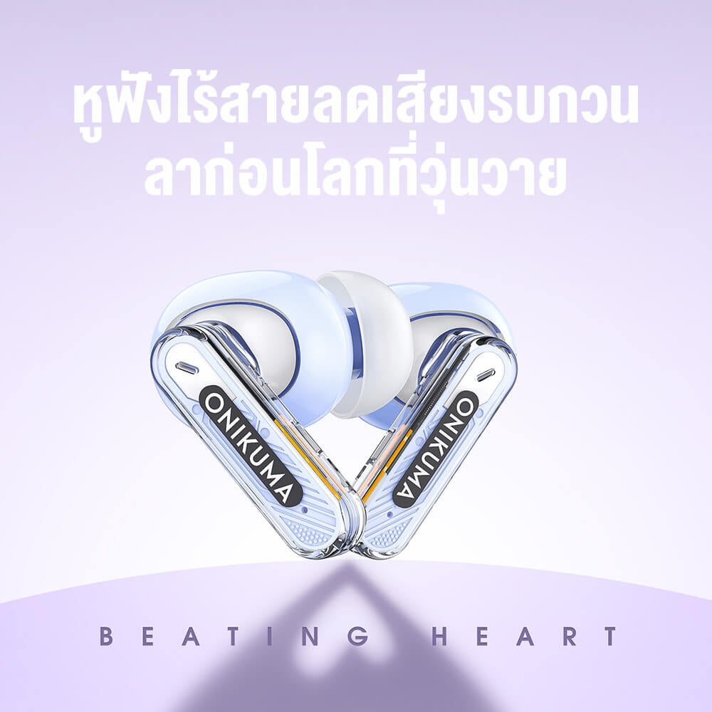 หูฟังเกมมิ่งไร้สาย ONIKUMA T5 IN-EAR BLUETOOTH EARPHONE - สีม่วง_5